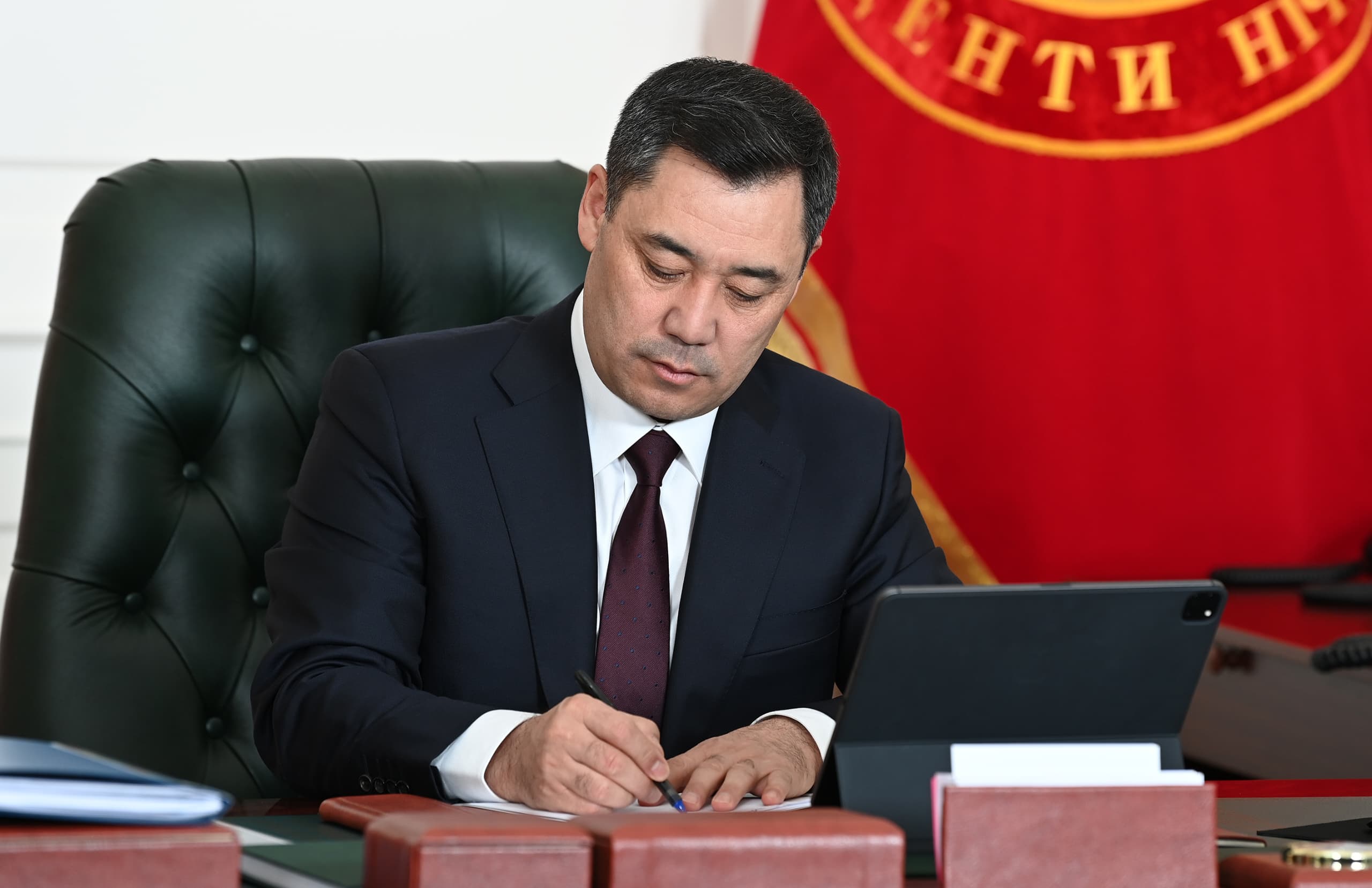 Подписан Закон «О внесении изменений в Уголовно-процессуальный кодекс Кыргызской Республики»