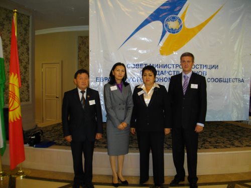 15-е заседание Совета министров юстиции государств-членов ЕврАзЭС (г.Астана, РК)